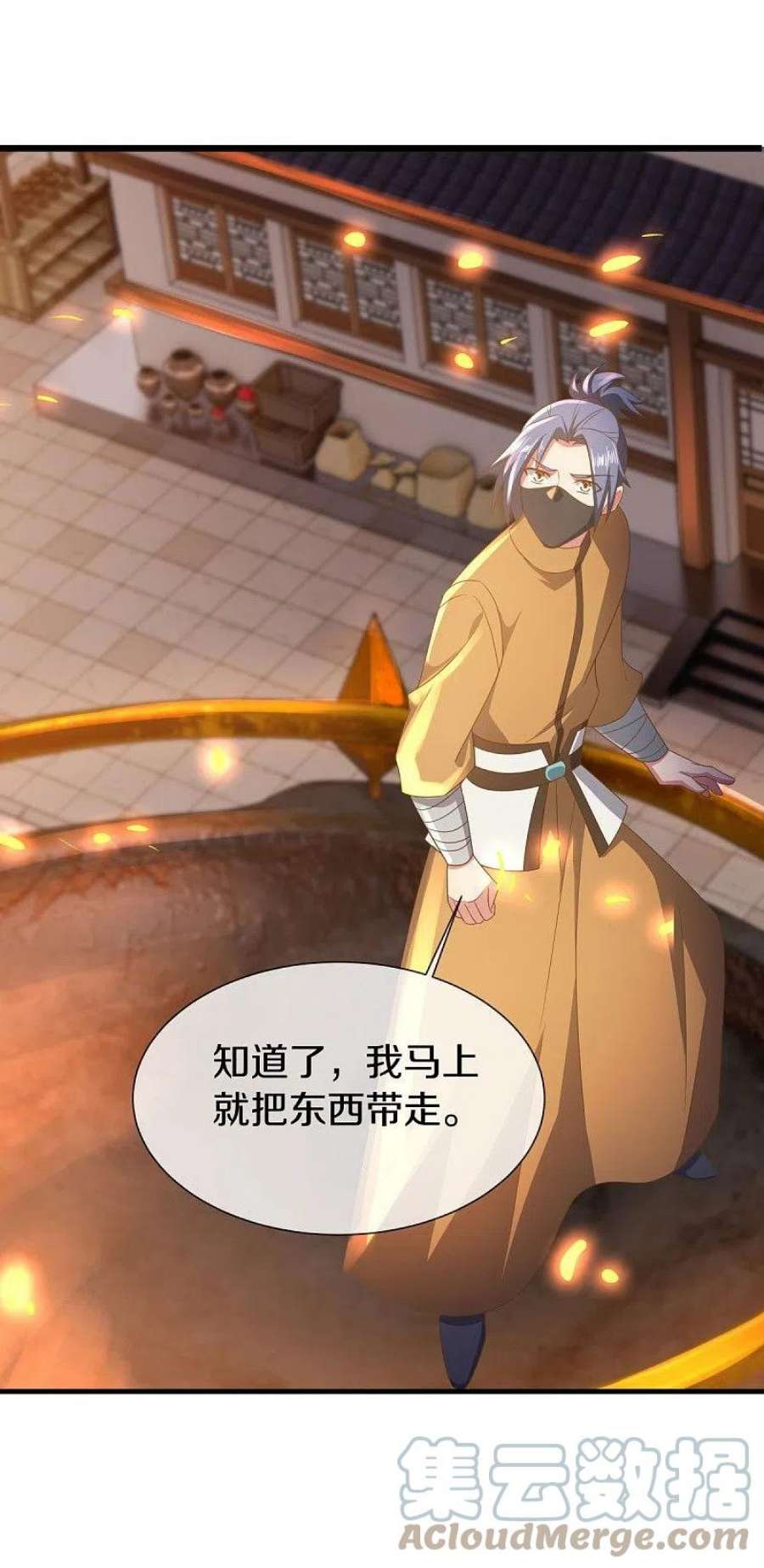 绝世战魂505话 沙漠争斗