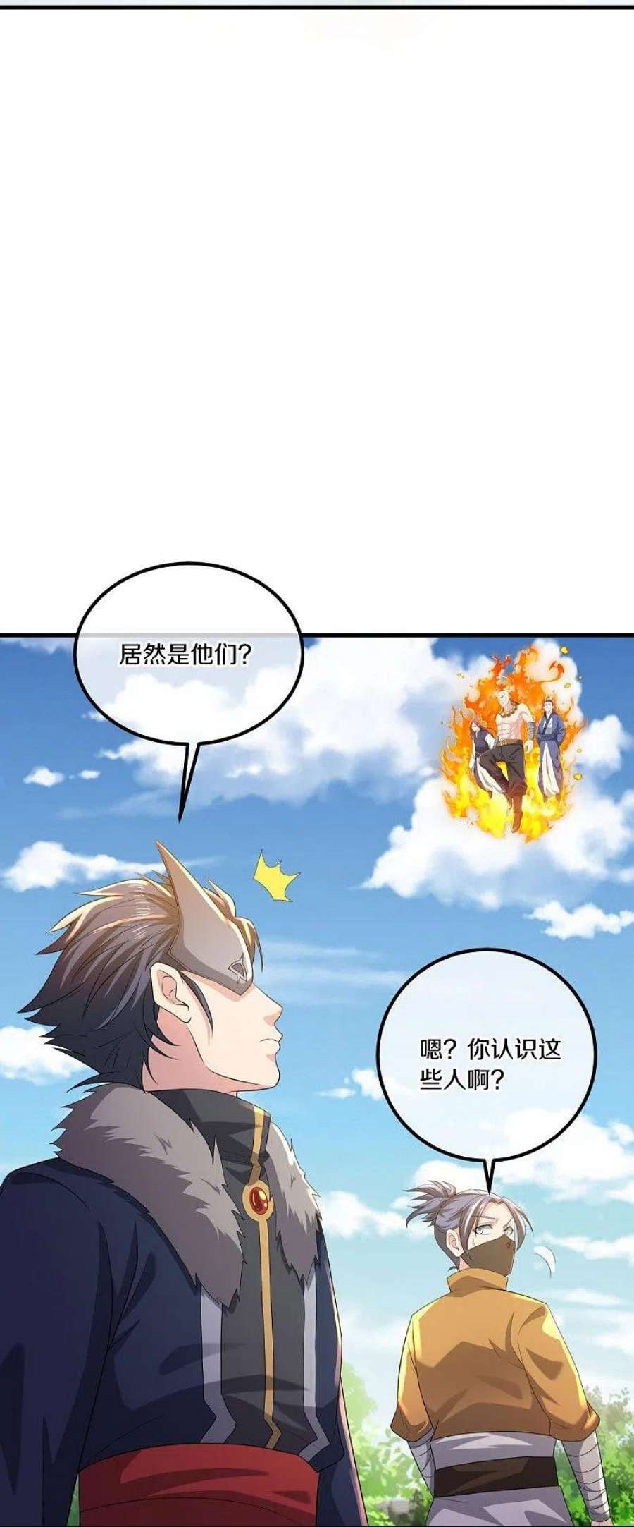 绝世战魂505话 沙漠争斗