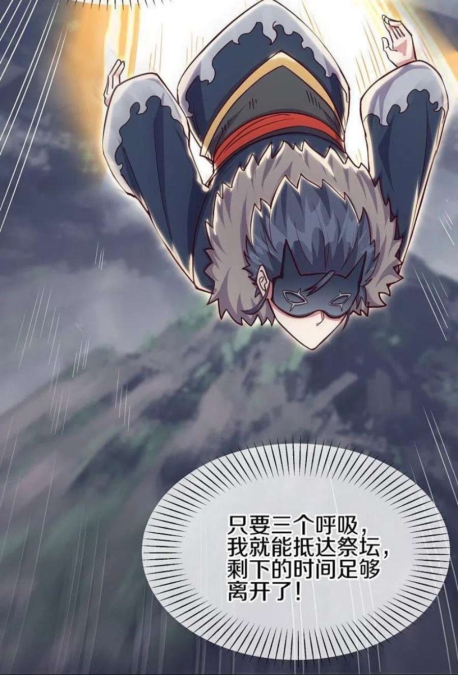 绝世战魂506话 玉石俱焚