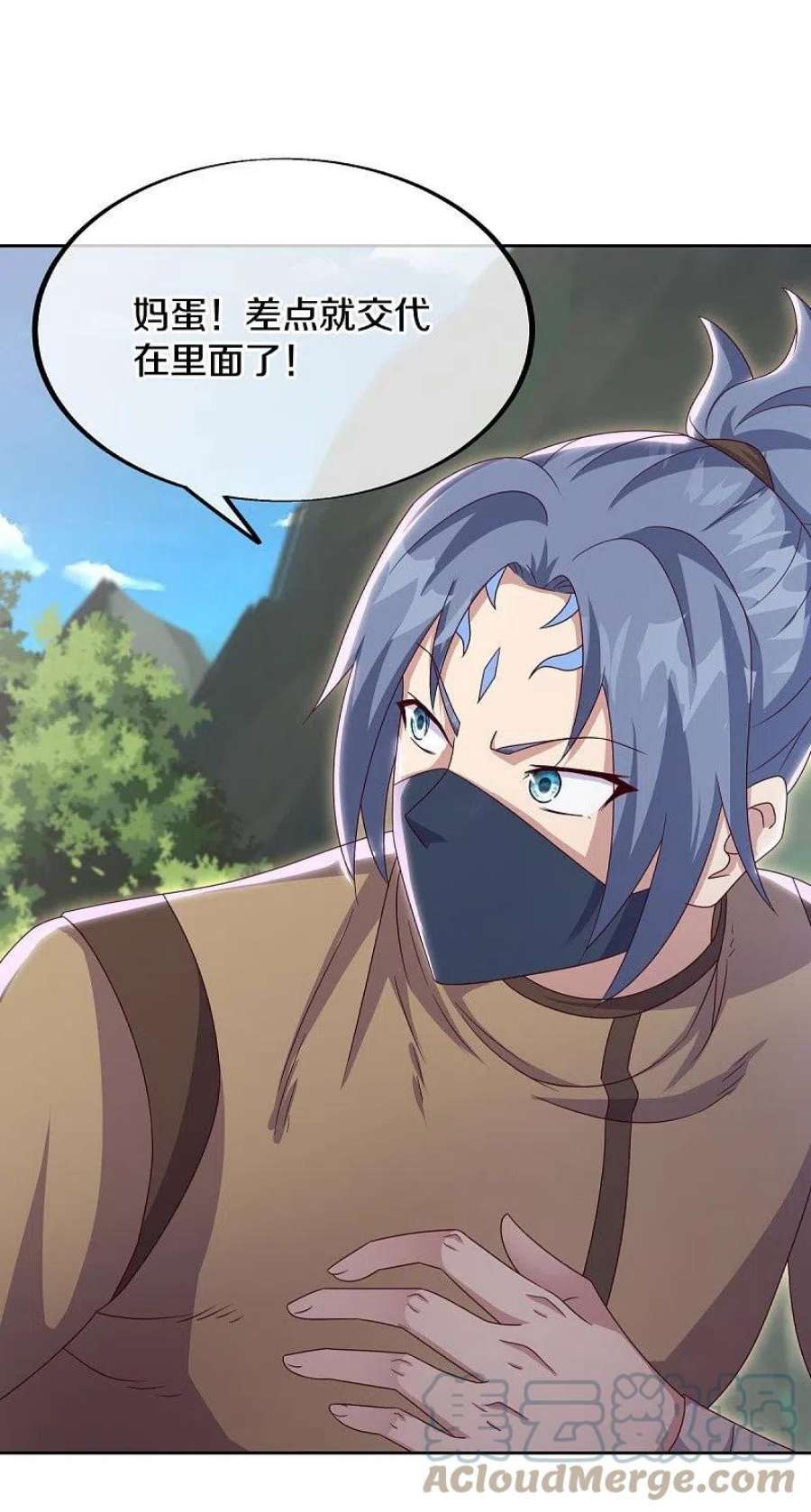 绝世战魂506话 玉石俱焚