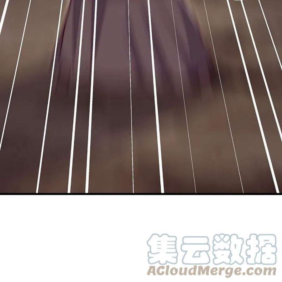 绝世战魂506话 玉石俱焚