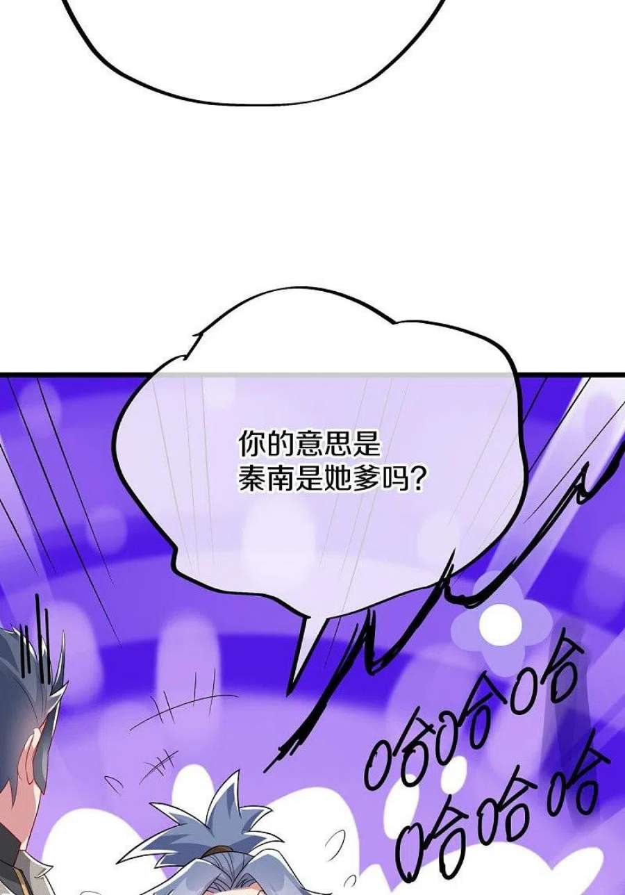 绝世战魂507话 千里寻仇