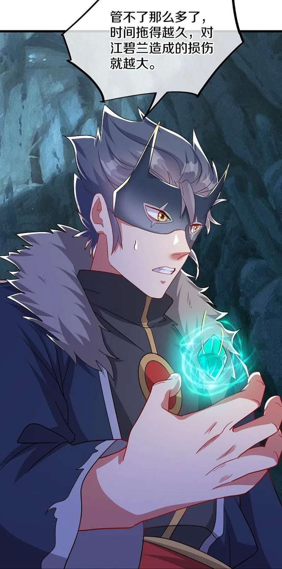 绝世战魂507话 千里寻仇