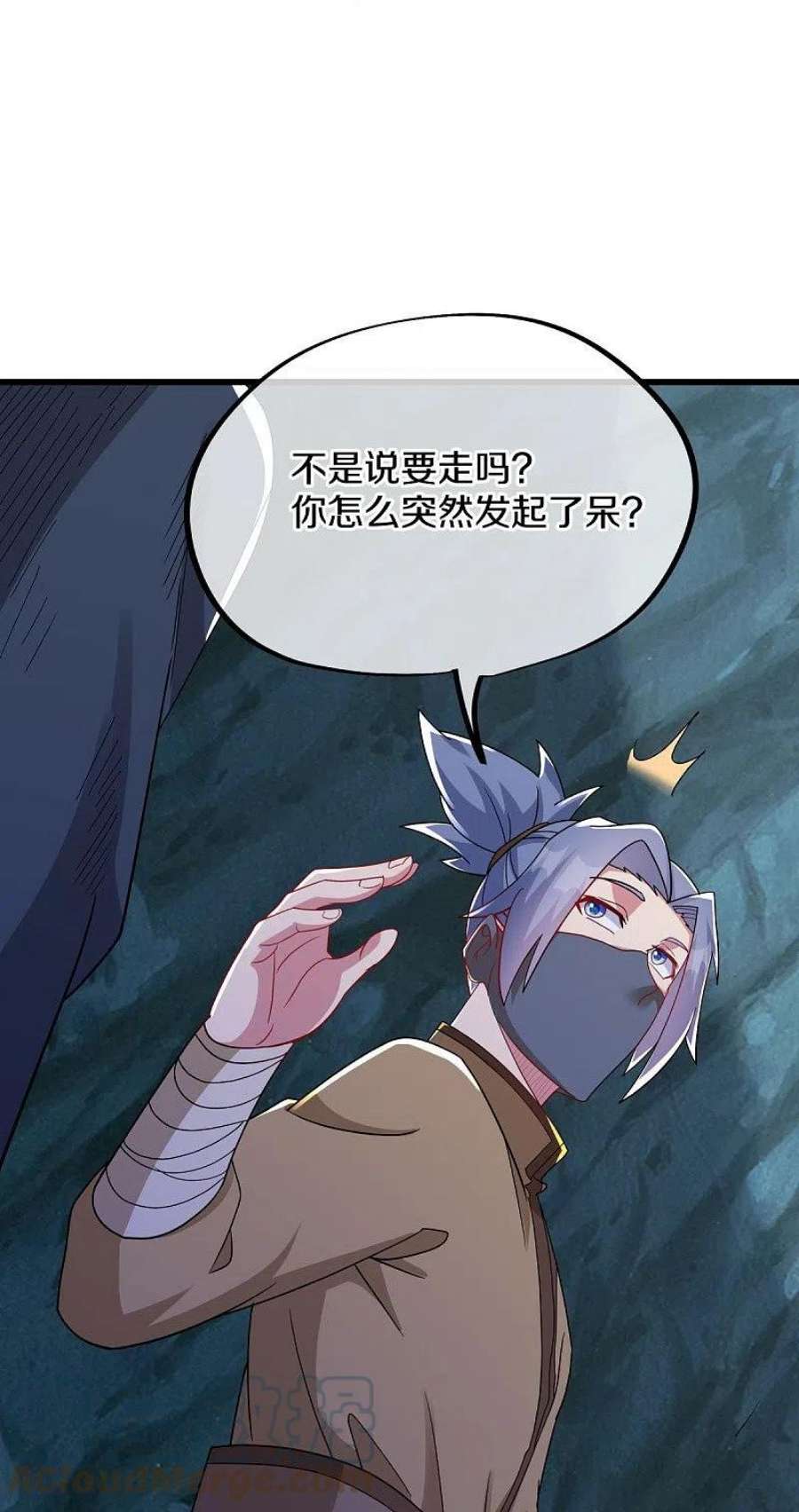 绝世战魂507话 千里寻仇