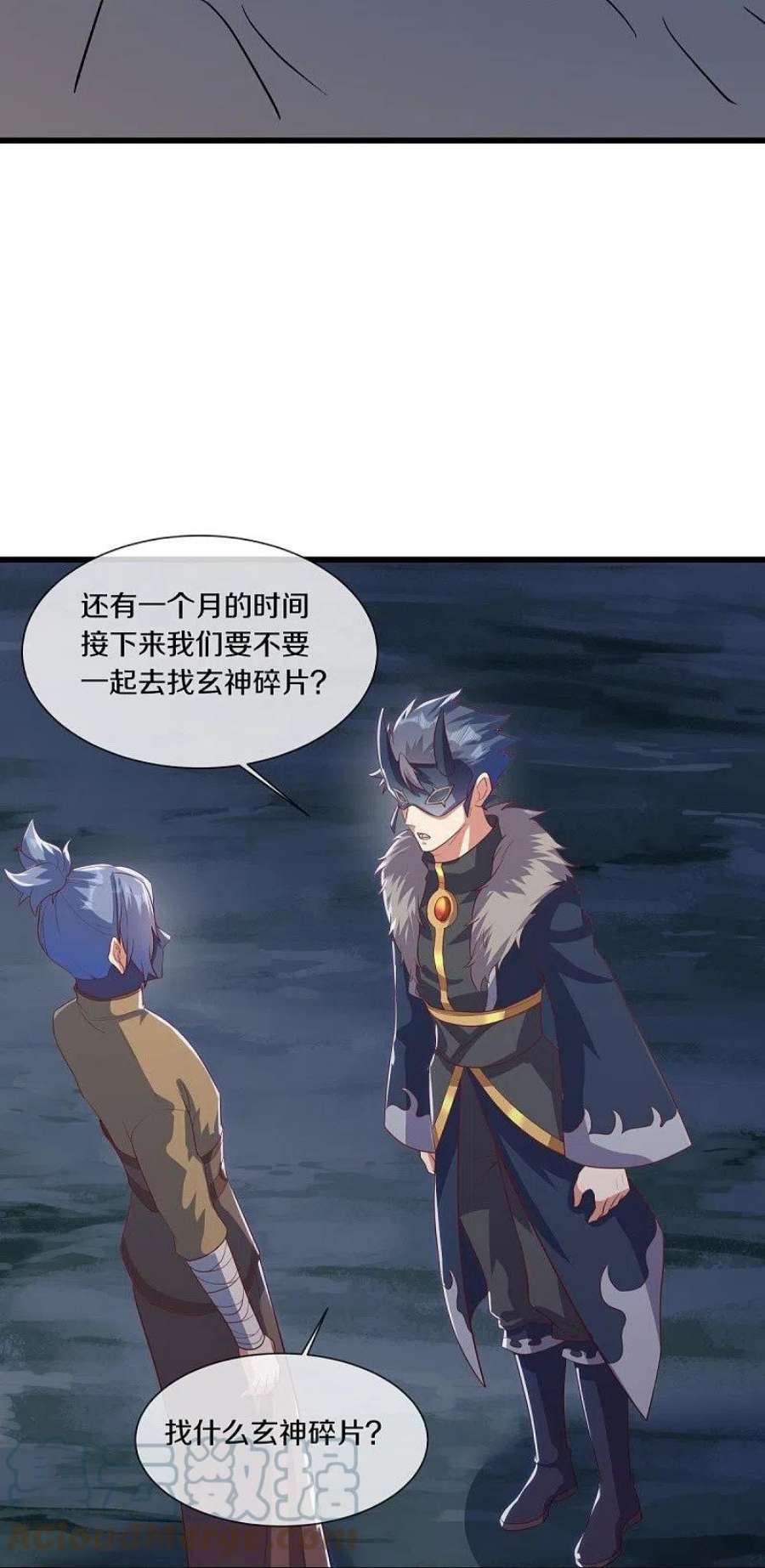 绝世战魂507话 千里寻仇