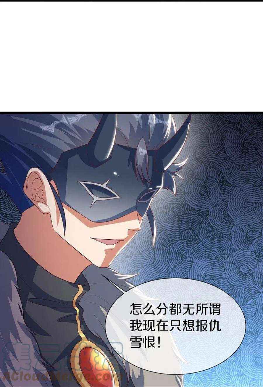 绝世战魂507话 千里寻仇