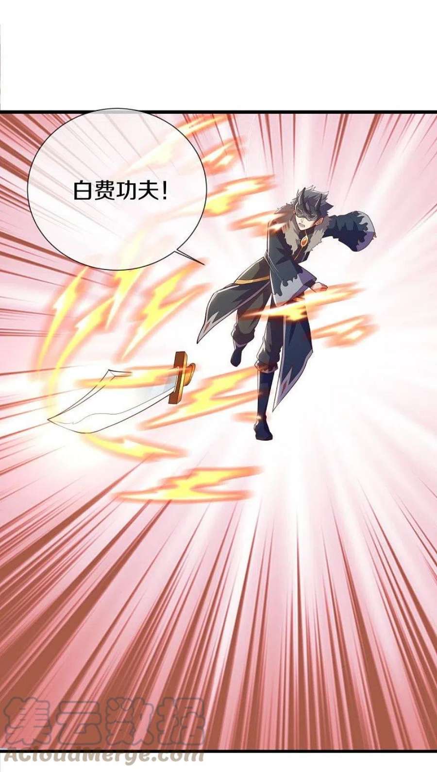 绝世战魂507话 千里寻仇