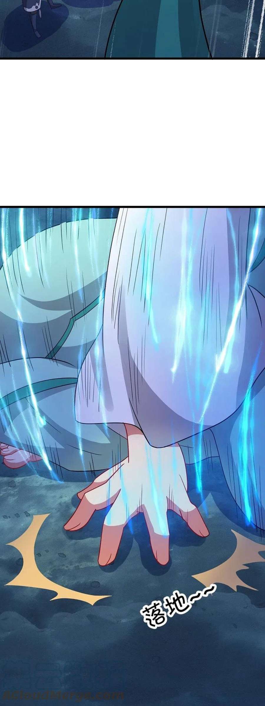 绝世战魂507话 千里寻仇