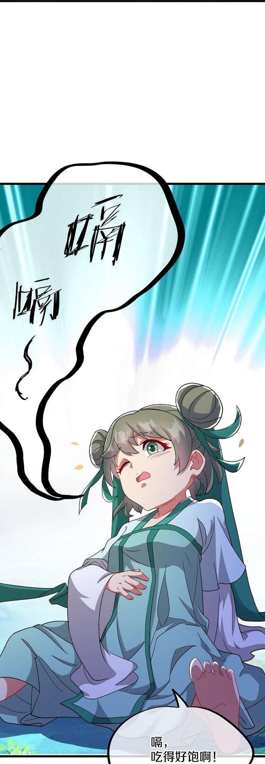 绝世战魂507话 千里寻仇