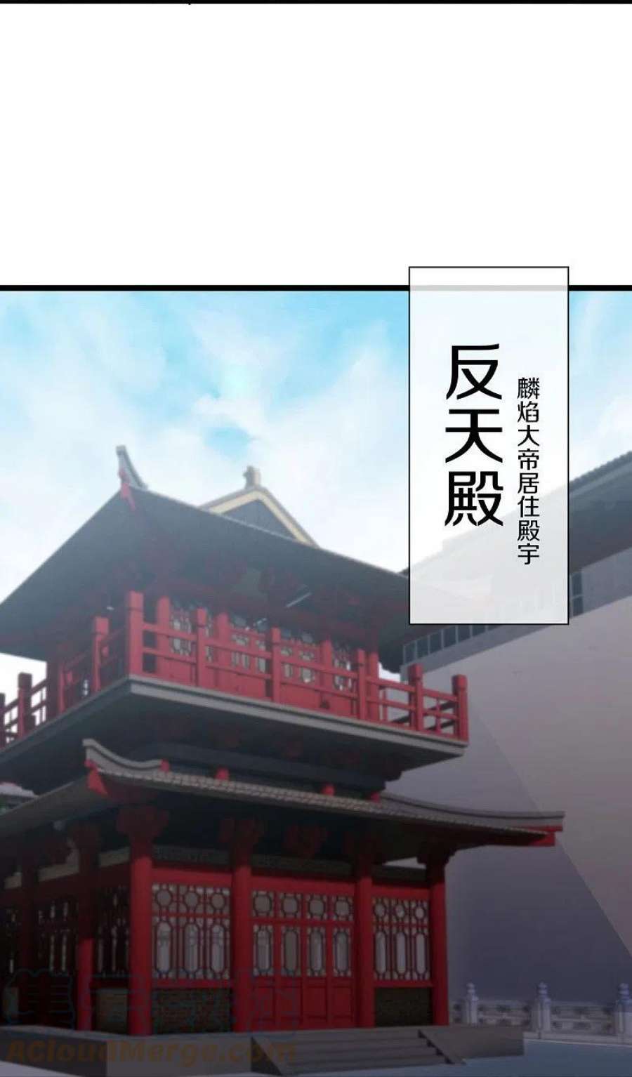 绝世战魂508话 阴魂不散