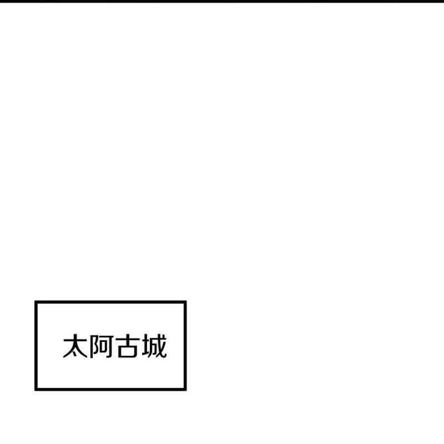 绝世战魂508话 阴魂不散