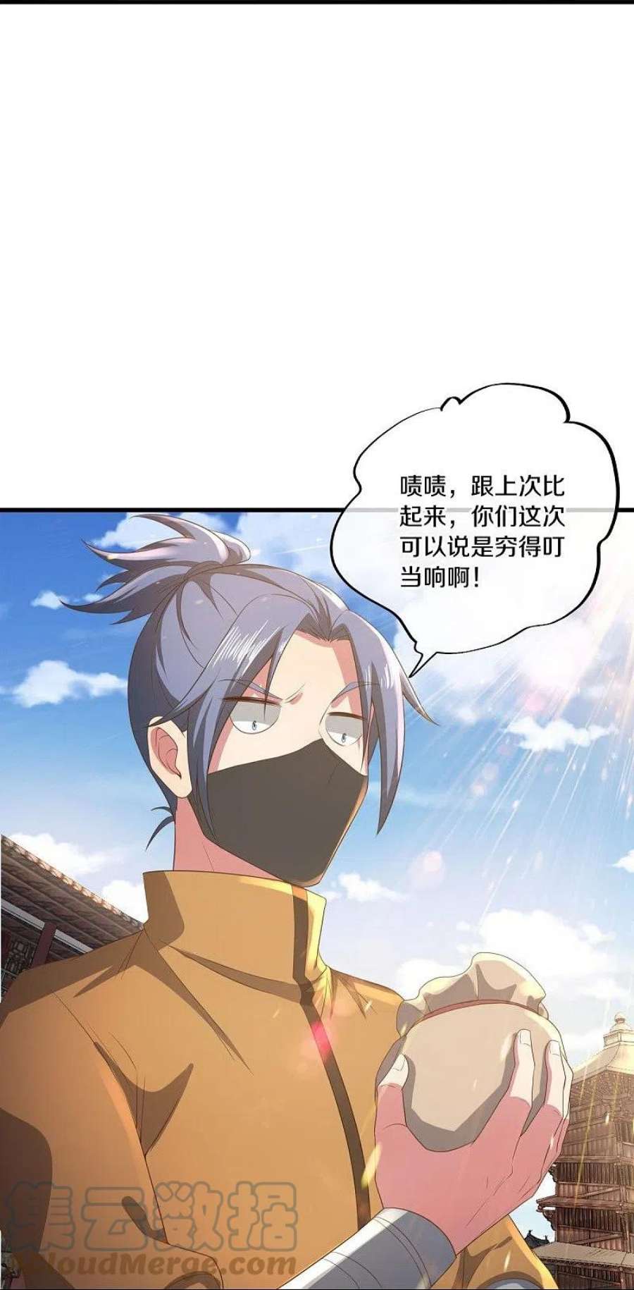 绝世战魂508话 阴魂不散