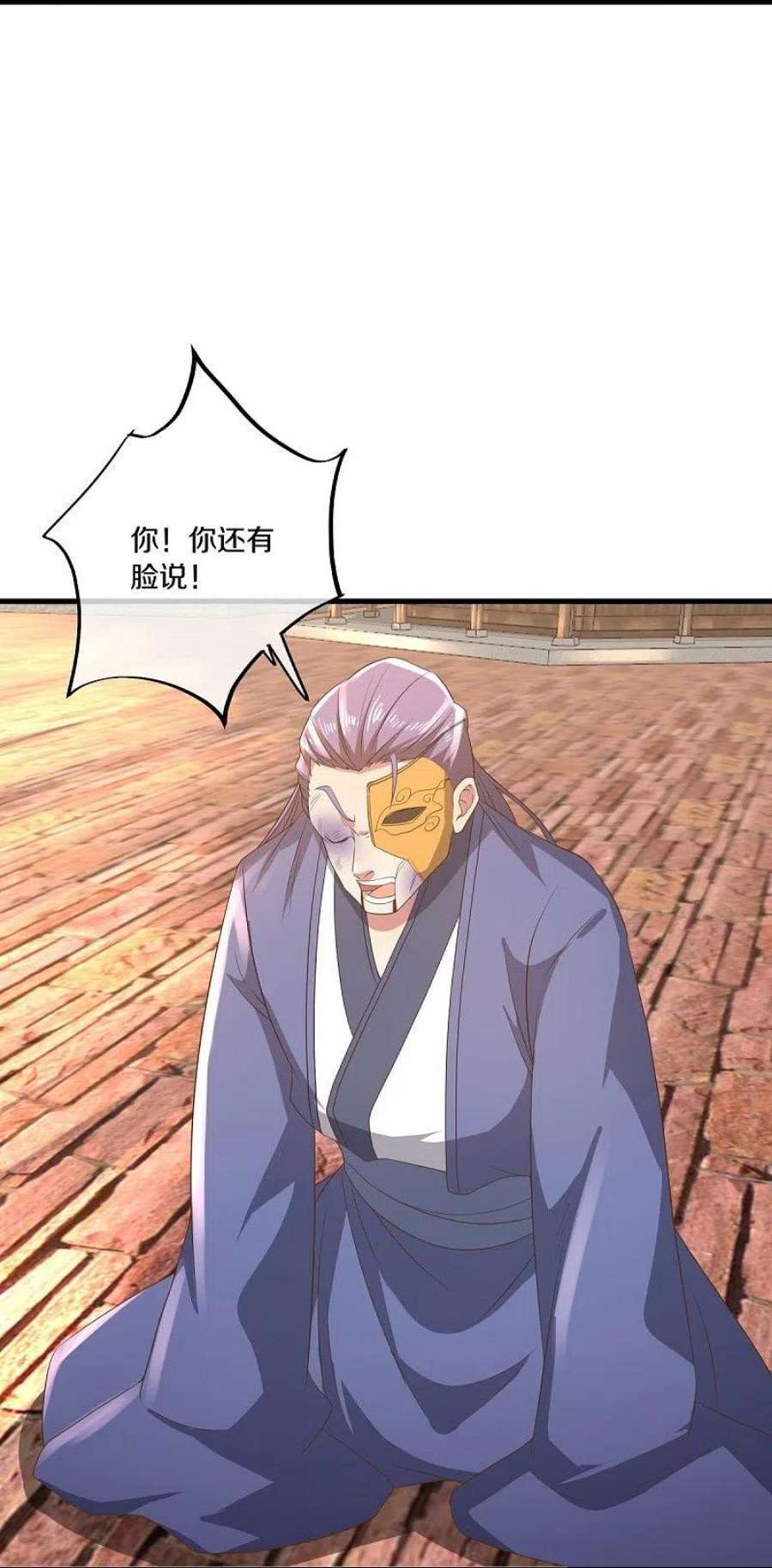 绝世战魂508话 阴魂不散