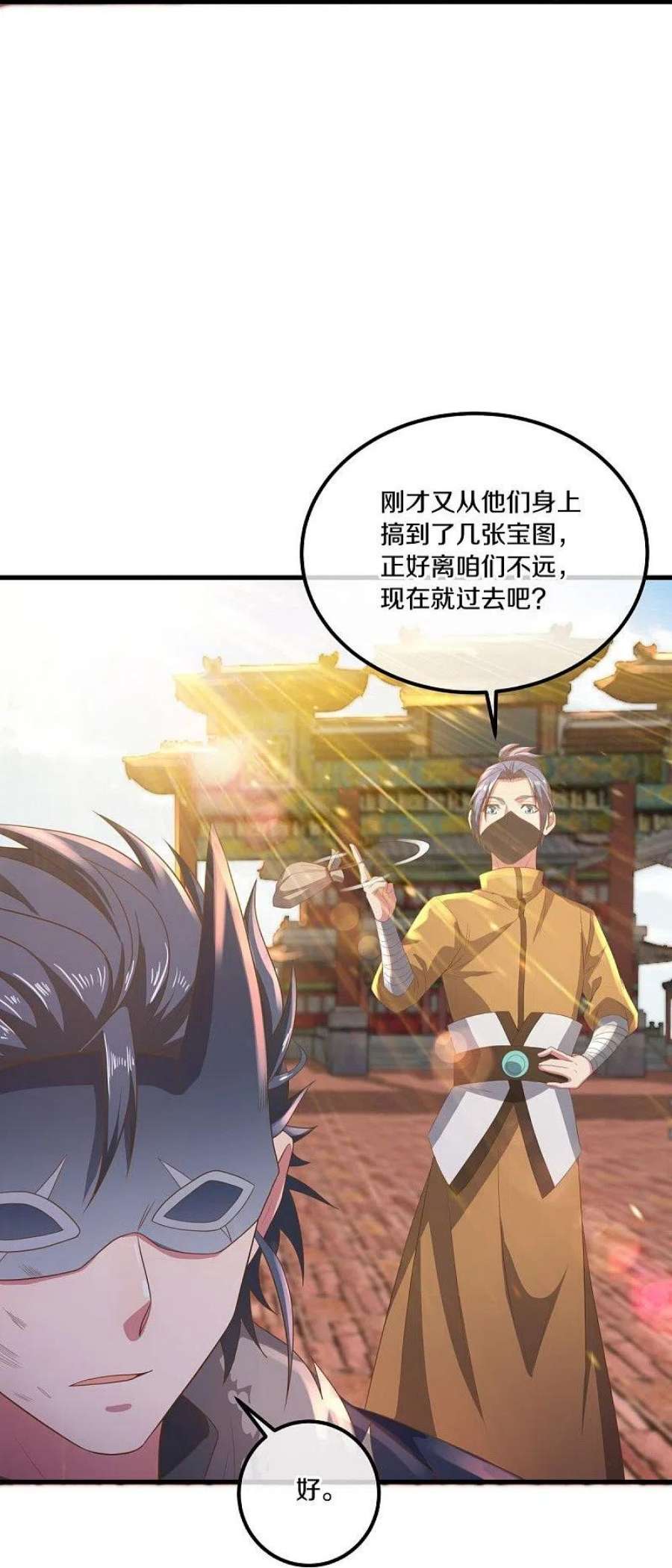 绝世战魂508话 阴魂不散