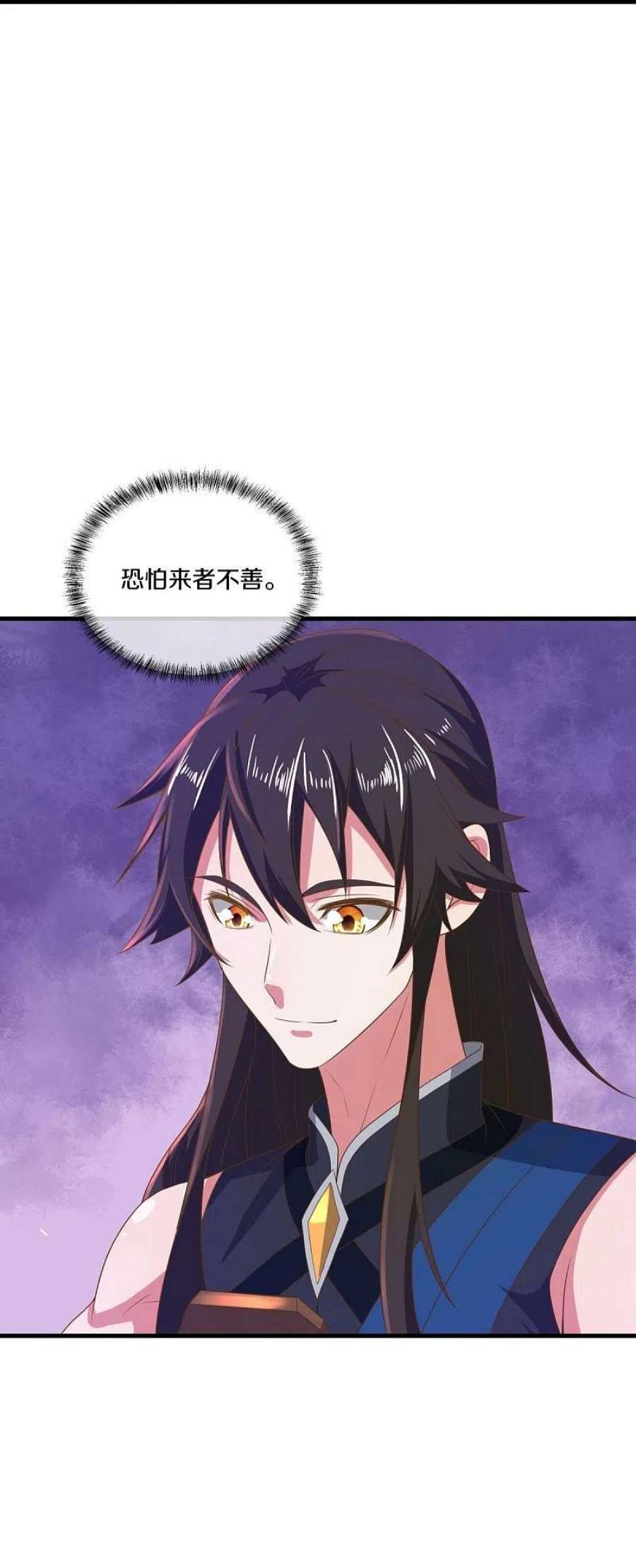 绝世战魂508话 阴魂不散