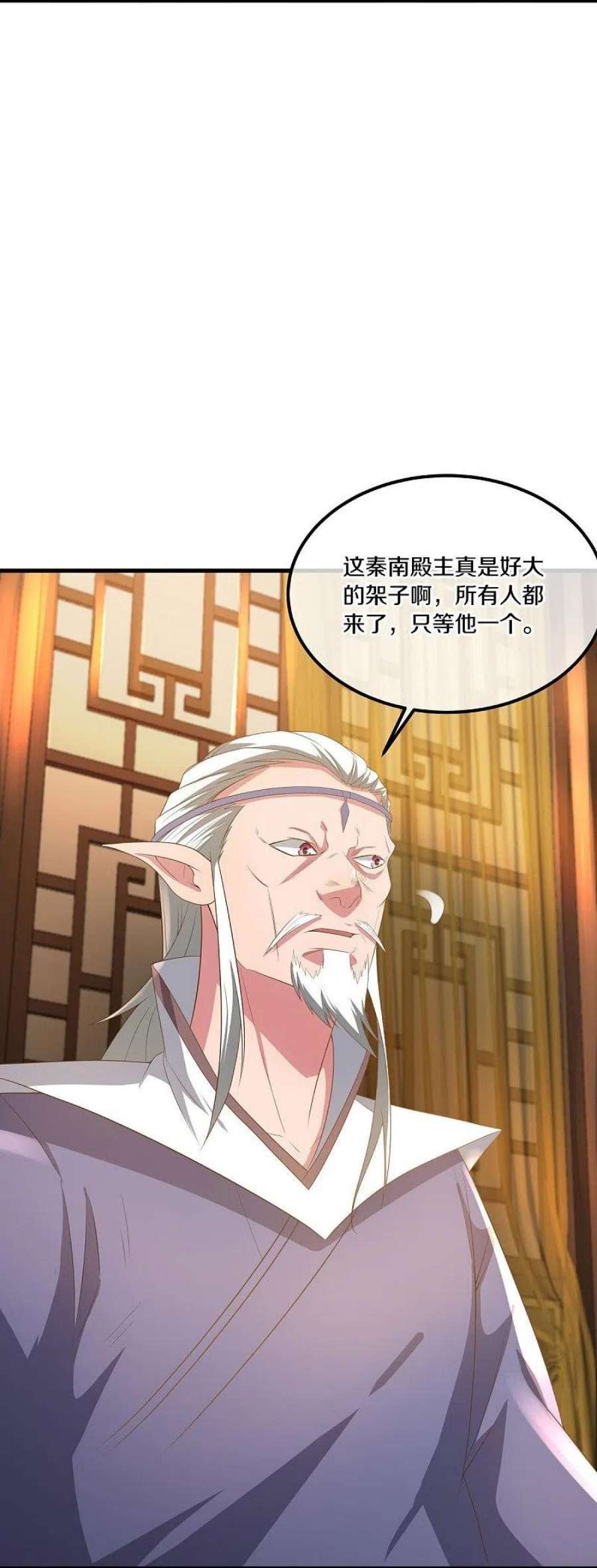 绝世战魂508话 阴魂不散