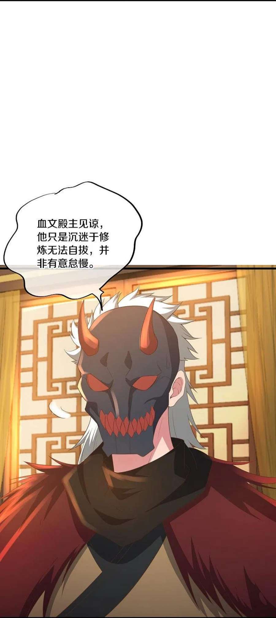绝世战魂508话 阴魂不散