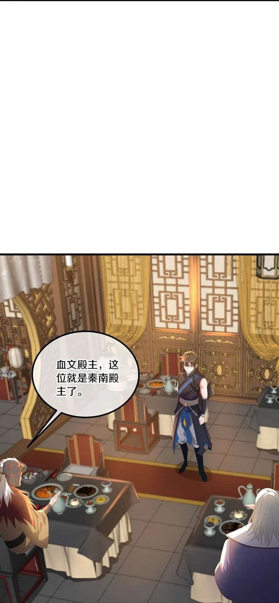 绝世战魂508话 阴魂不散