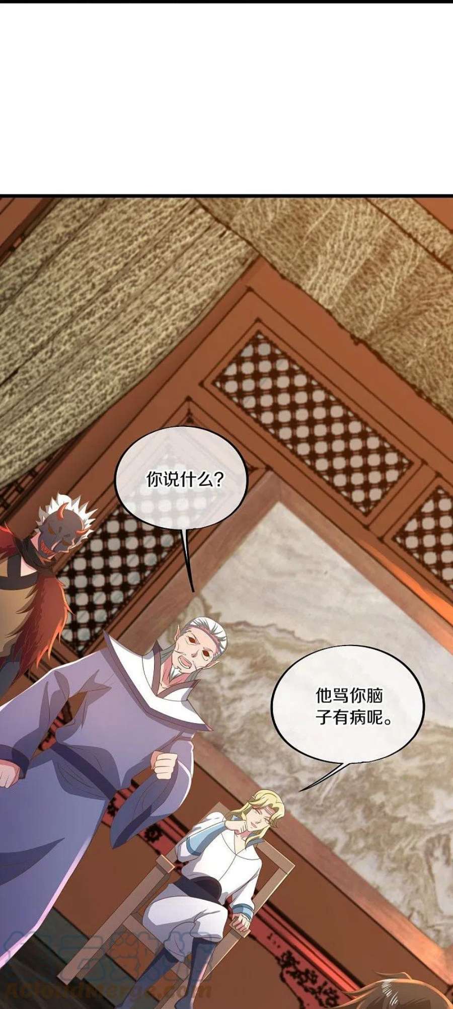 绝世战魂508话 阴魂不散