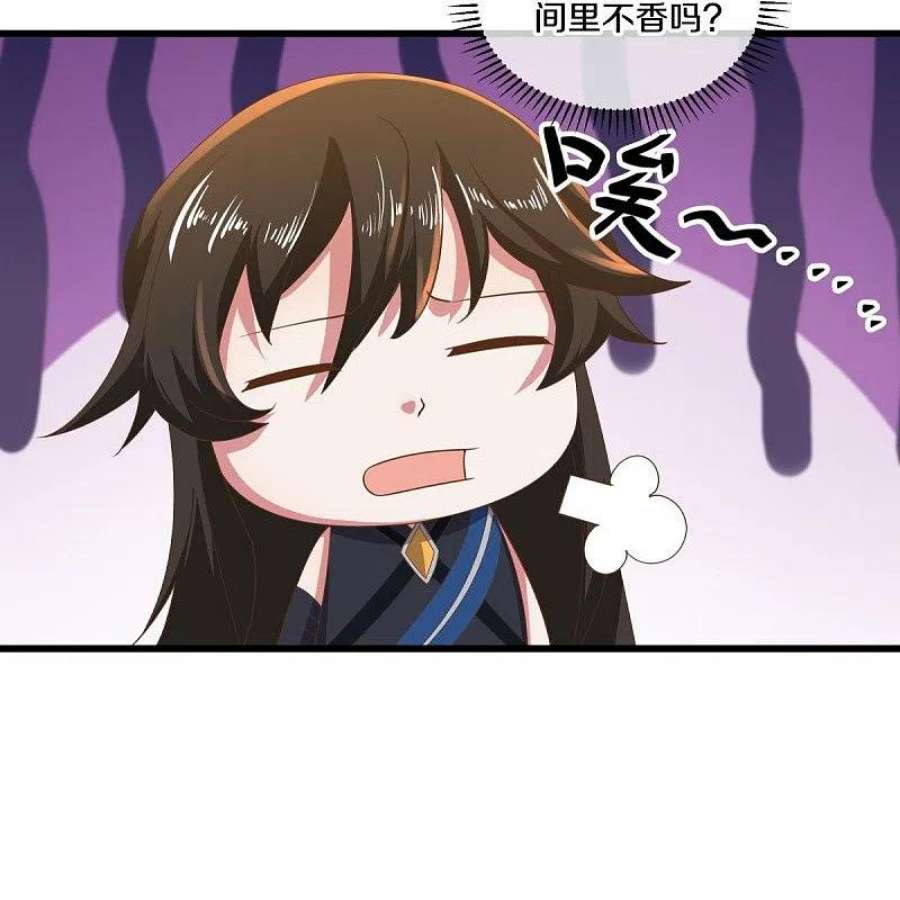 绝世战魂508话 阴魂不散