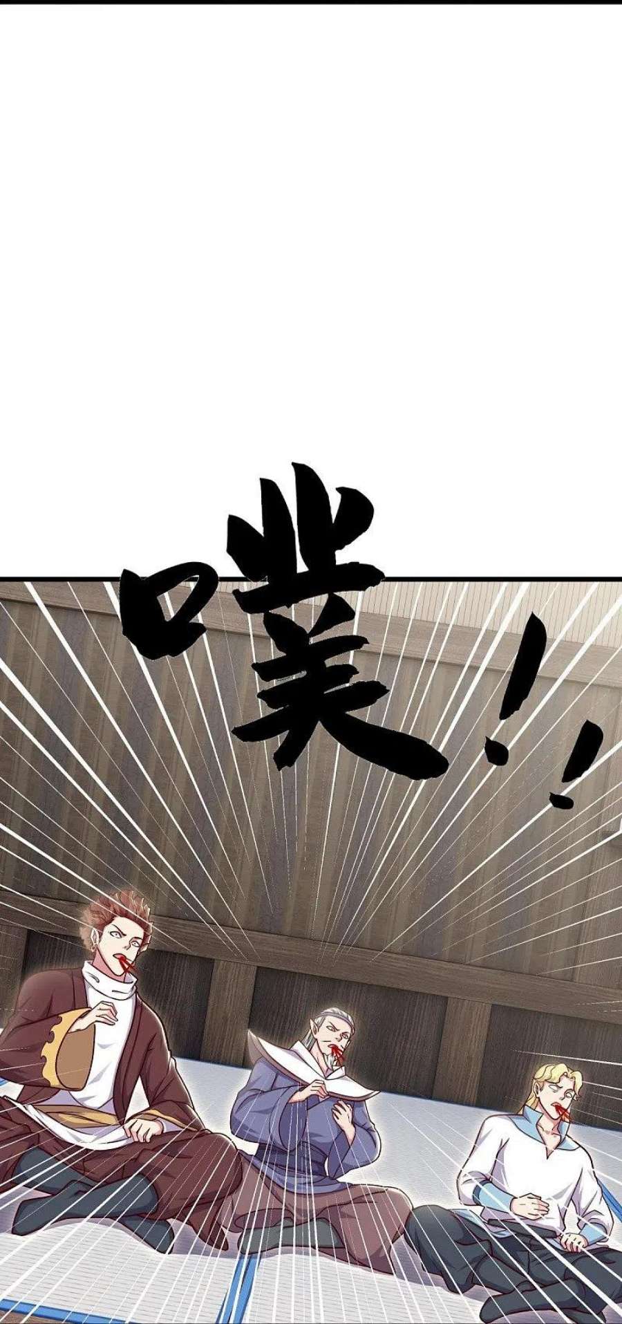 绝世战魂509话 故技重施