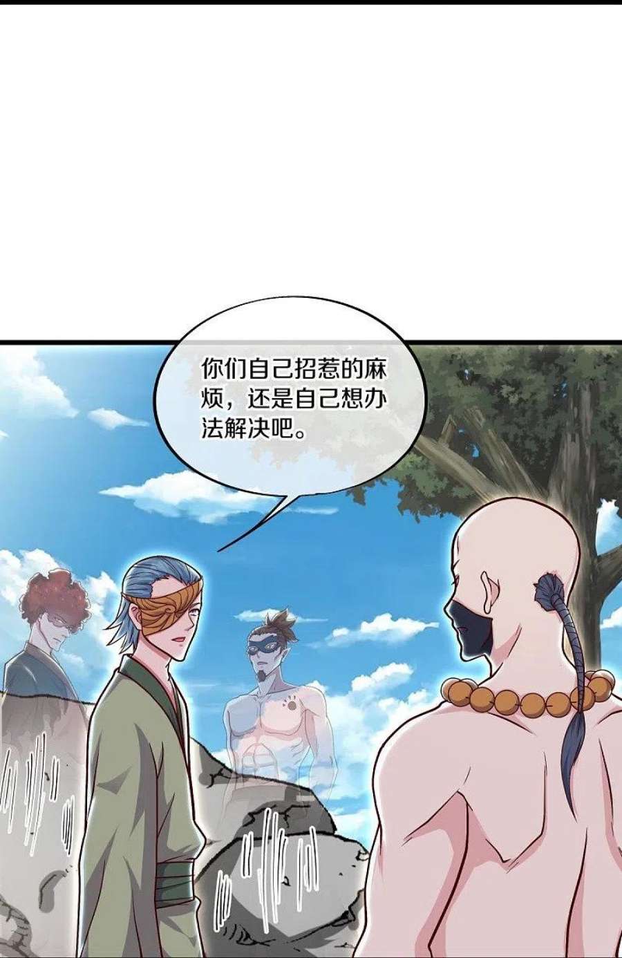 绝世战魂509话 故技重施