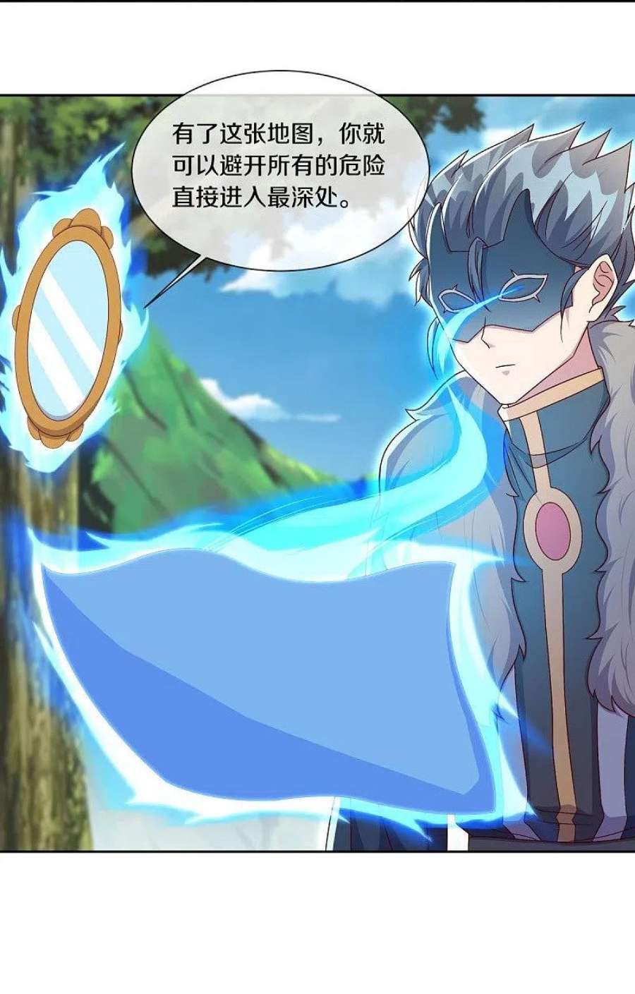 绝世战魂509话 故技重施