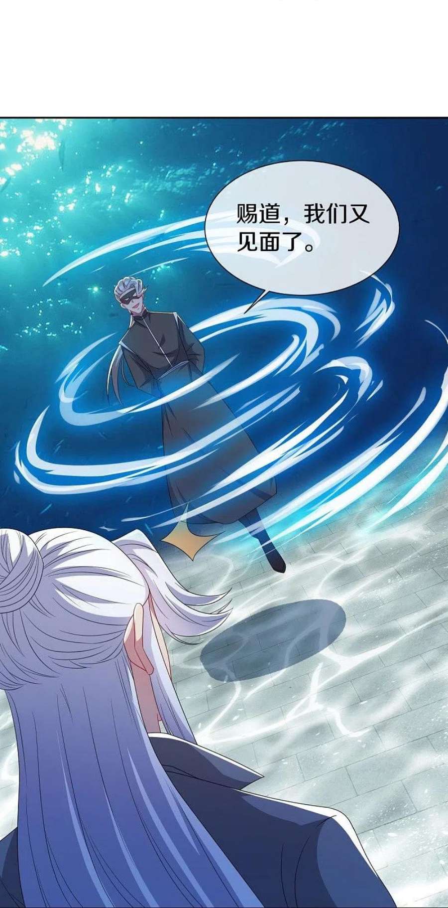 绝世战魂510话 龙魂神宫