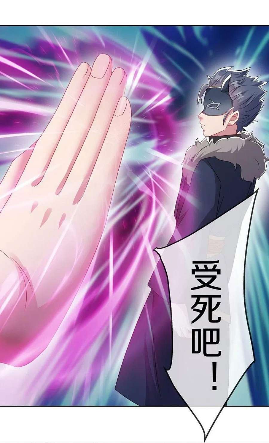 绝世战魂510话 龙魂神宫