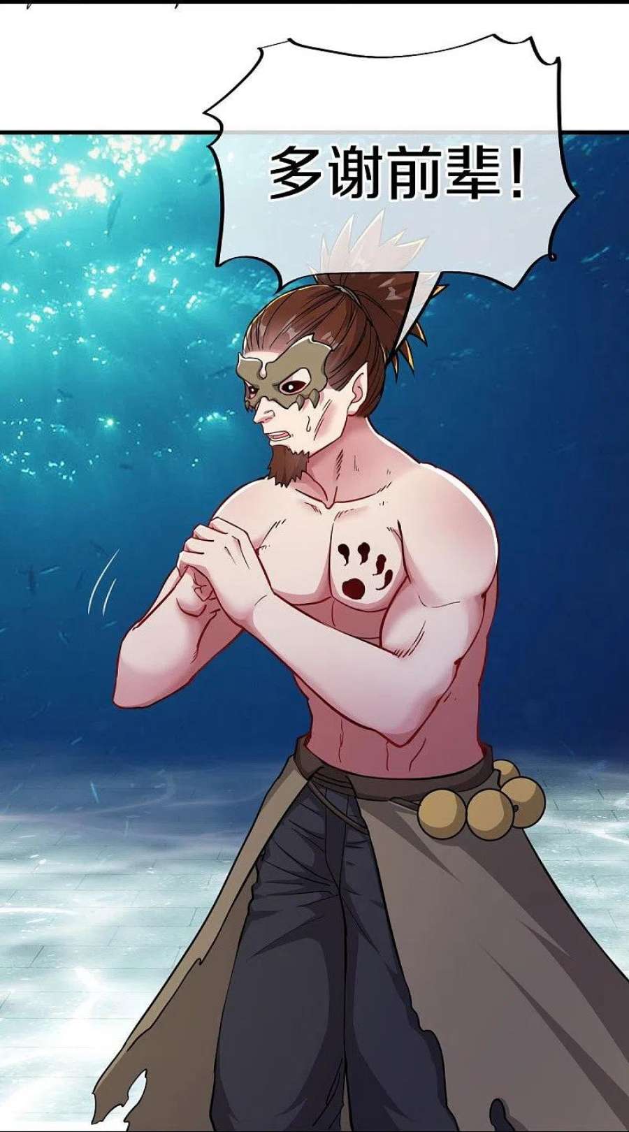 绝世战魂510话 龙魂神宫