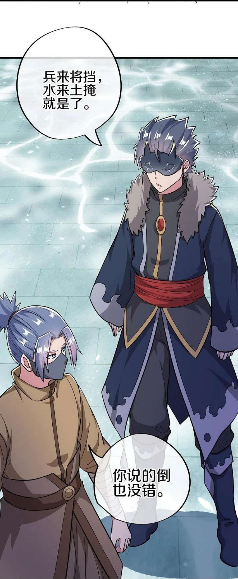 绝世战魂510话 龙魂神宫