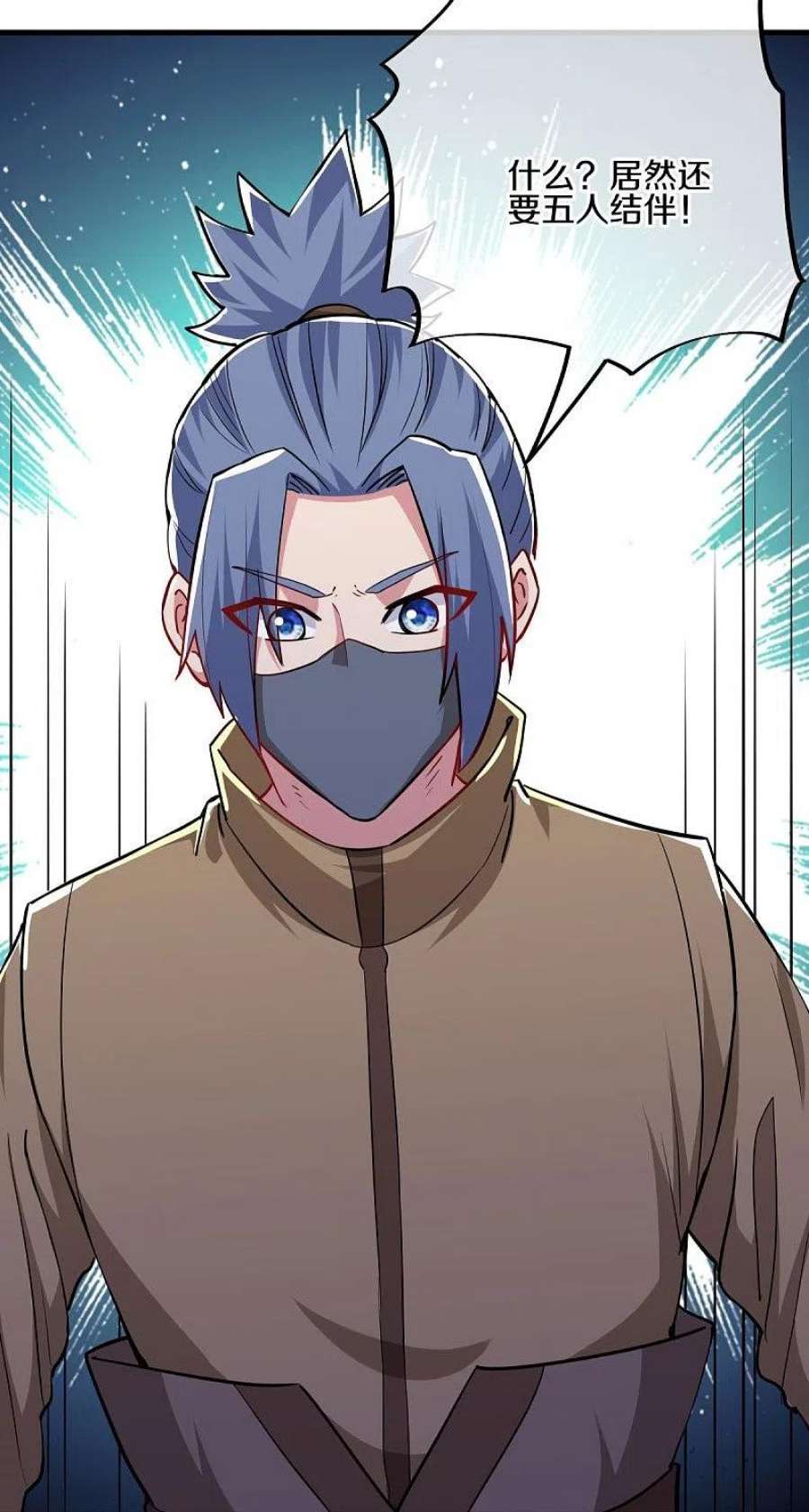 绝世战魂510话 龙魂神宫