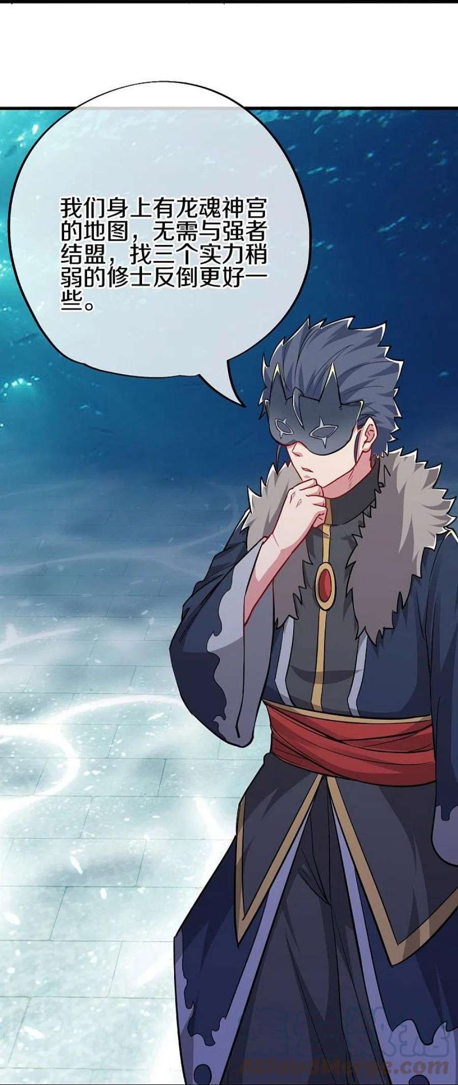 绝世战魂510话 龙魂神宫