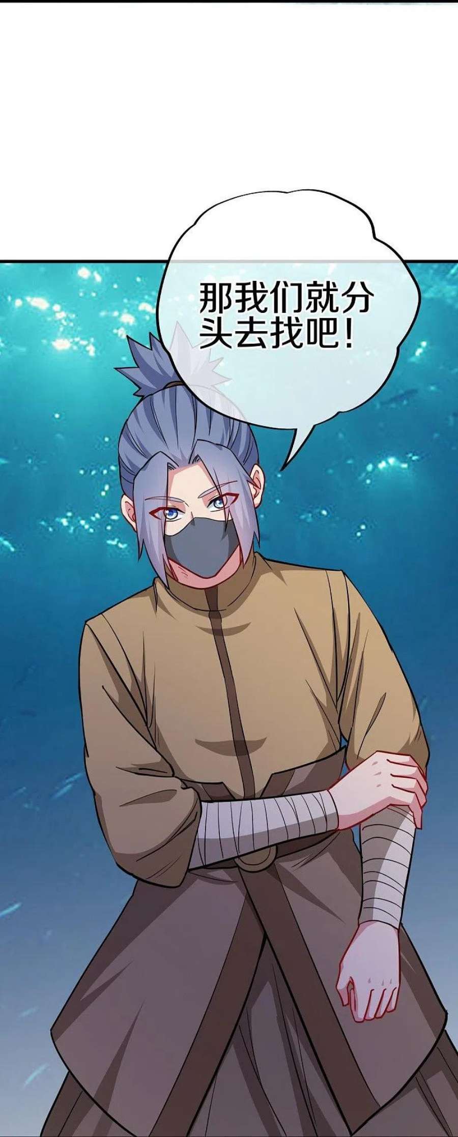 绝世战魂510话 龙魂神宫