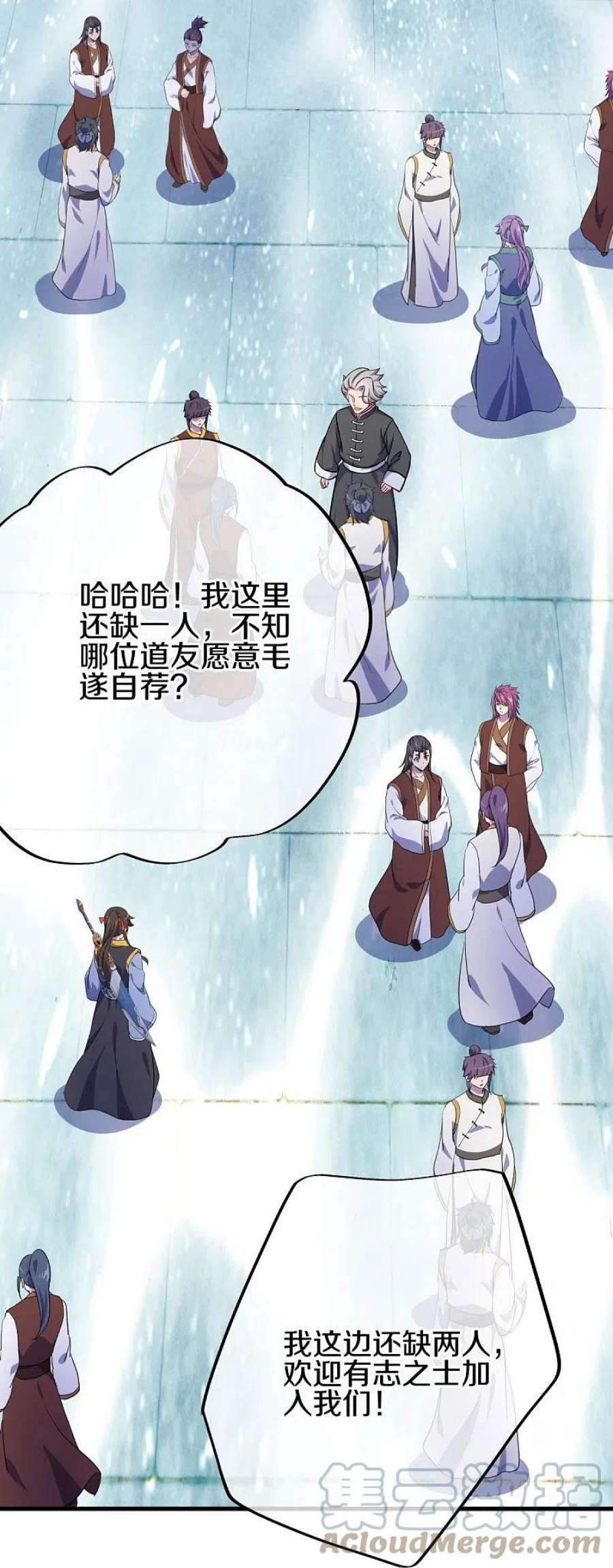 绝世战魂510话 龙魂神宫