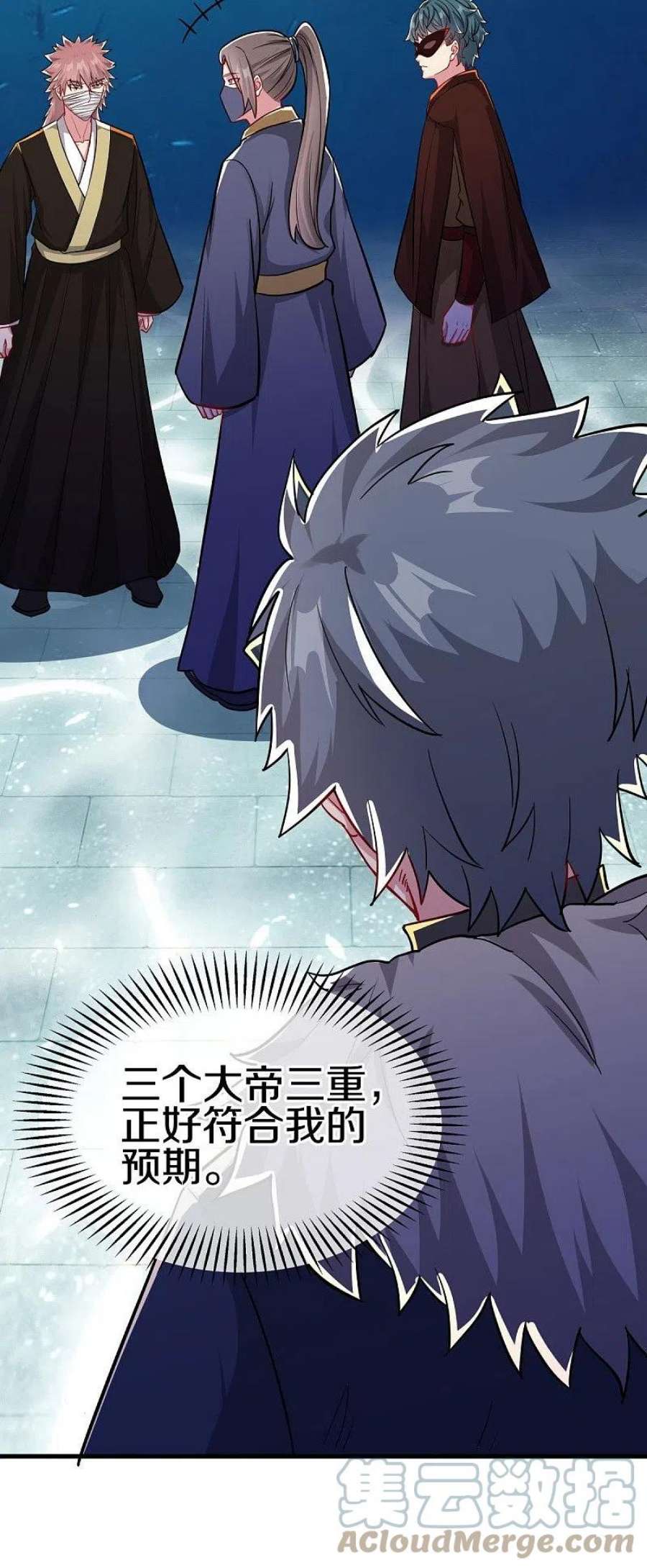 绝世战魂510话 龙魂神宫