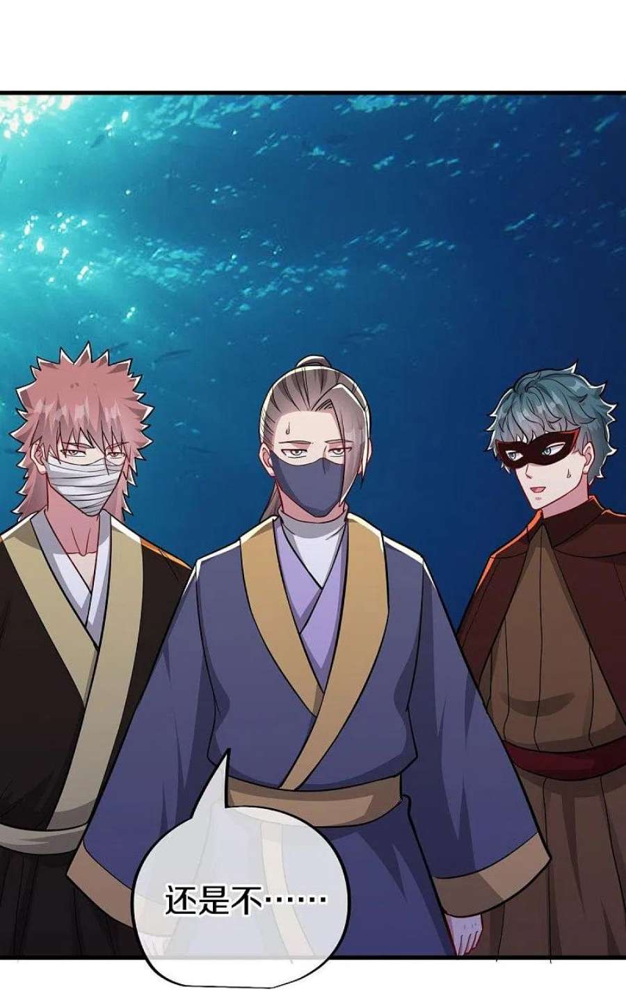 绝世战魂510话 龙魂神宫