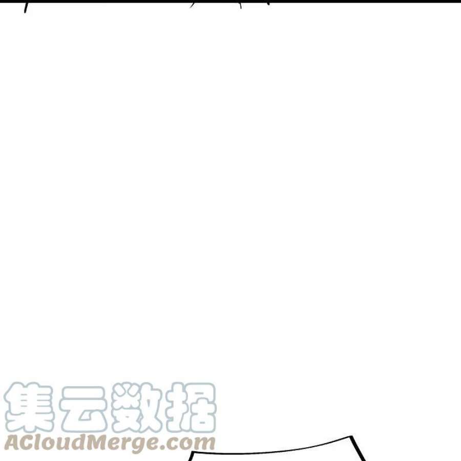 绝世战魂510话 龙魂神宫