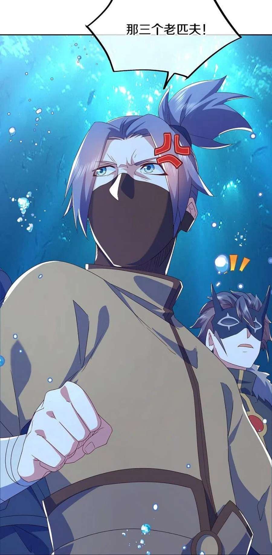 绝世战魂510话 龙魂神宫