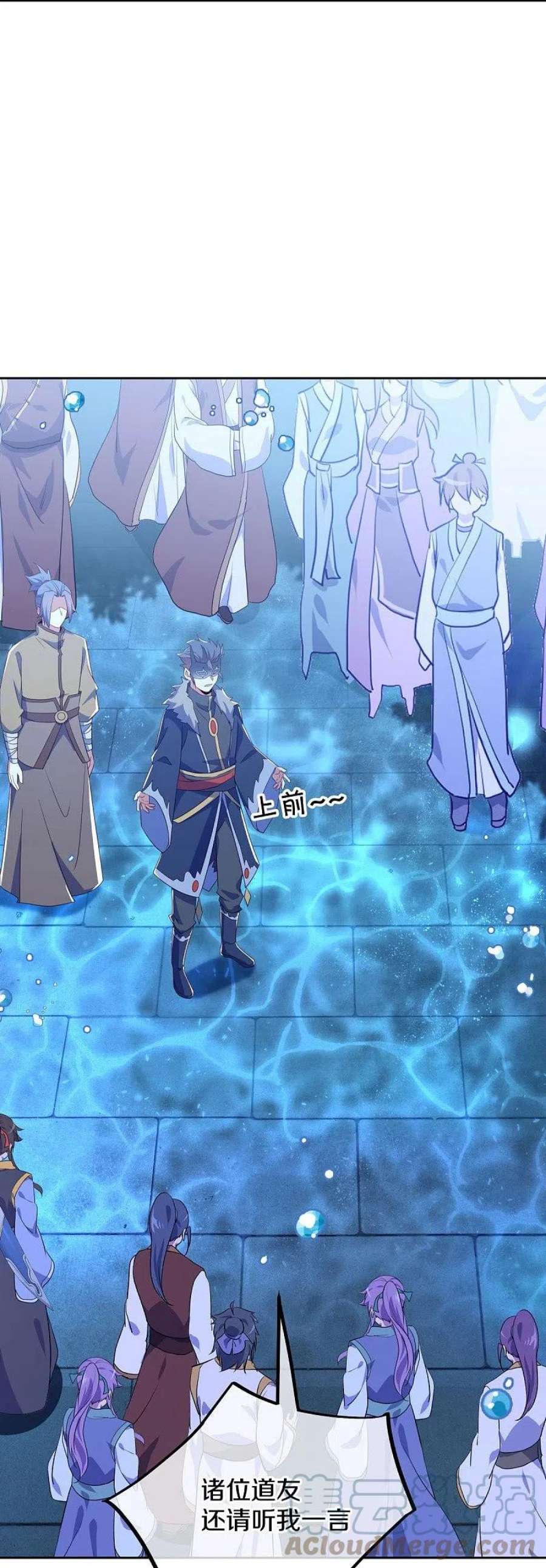 绝世战魂510话 龙魂神宫