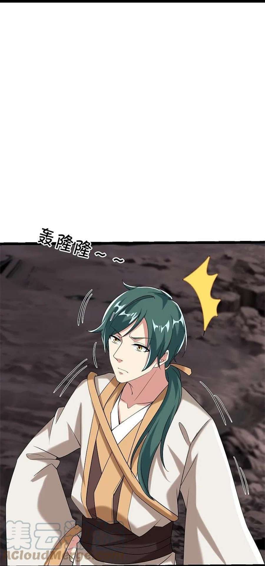 绝世战魂400话 云霄山脉 2