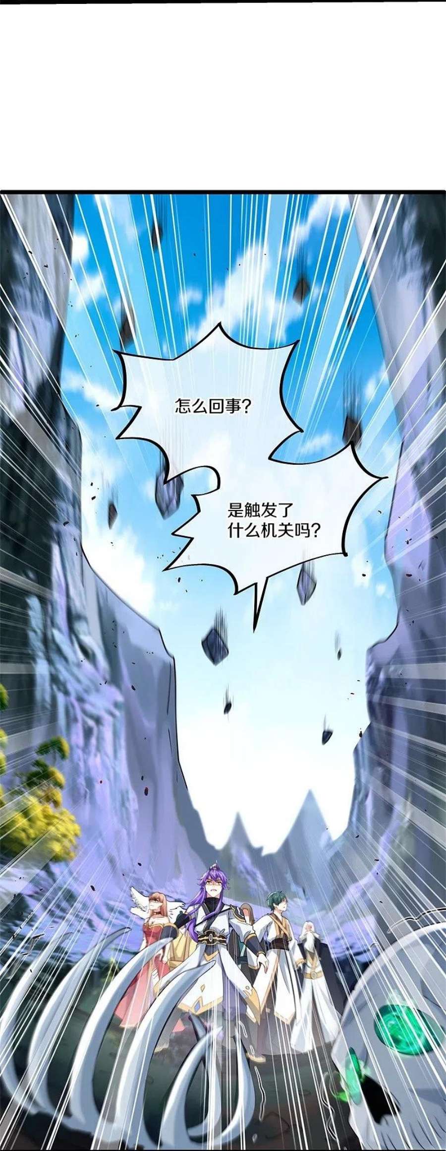 绝世战魂400话 云霄山脉 2