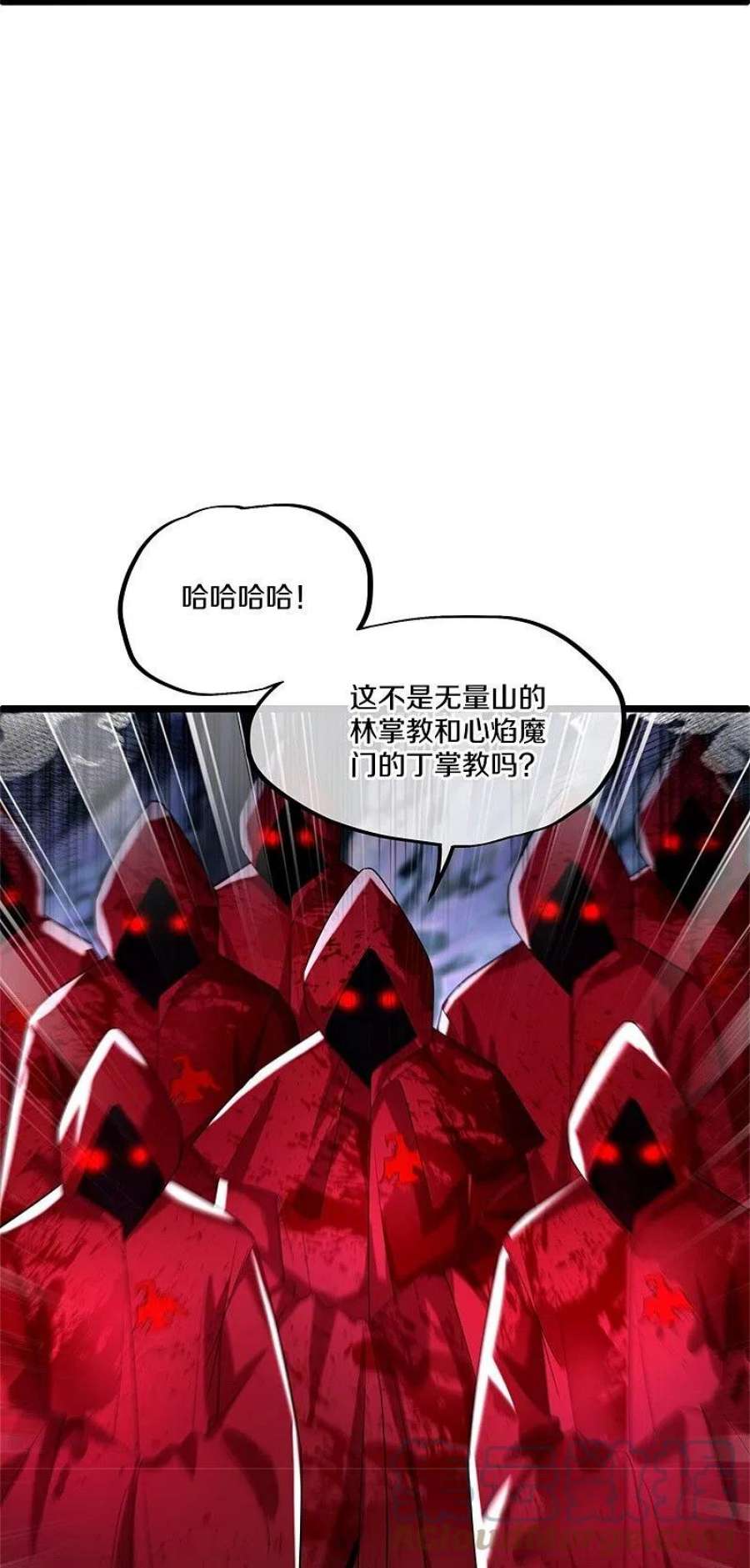 绝世战魂400话 云霄山脉 2