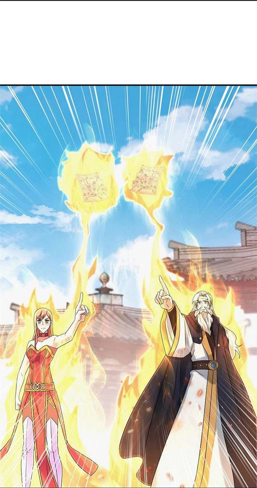 绝世战魂400话 云霄山脉 2