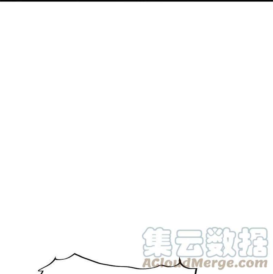 绝世战魂412话 九尾界 2