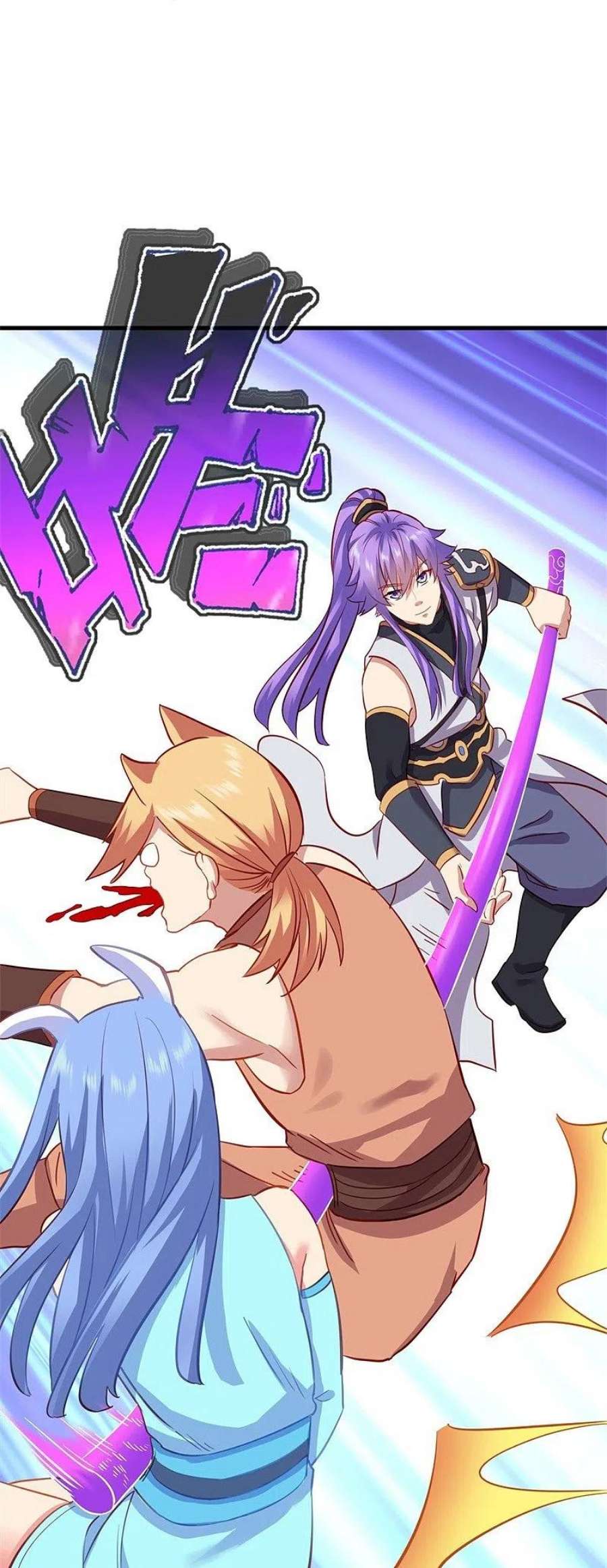 绝世战魂412话 九尾界 2