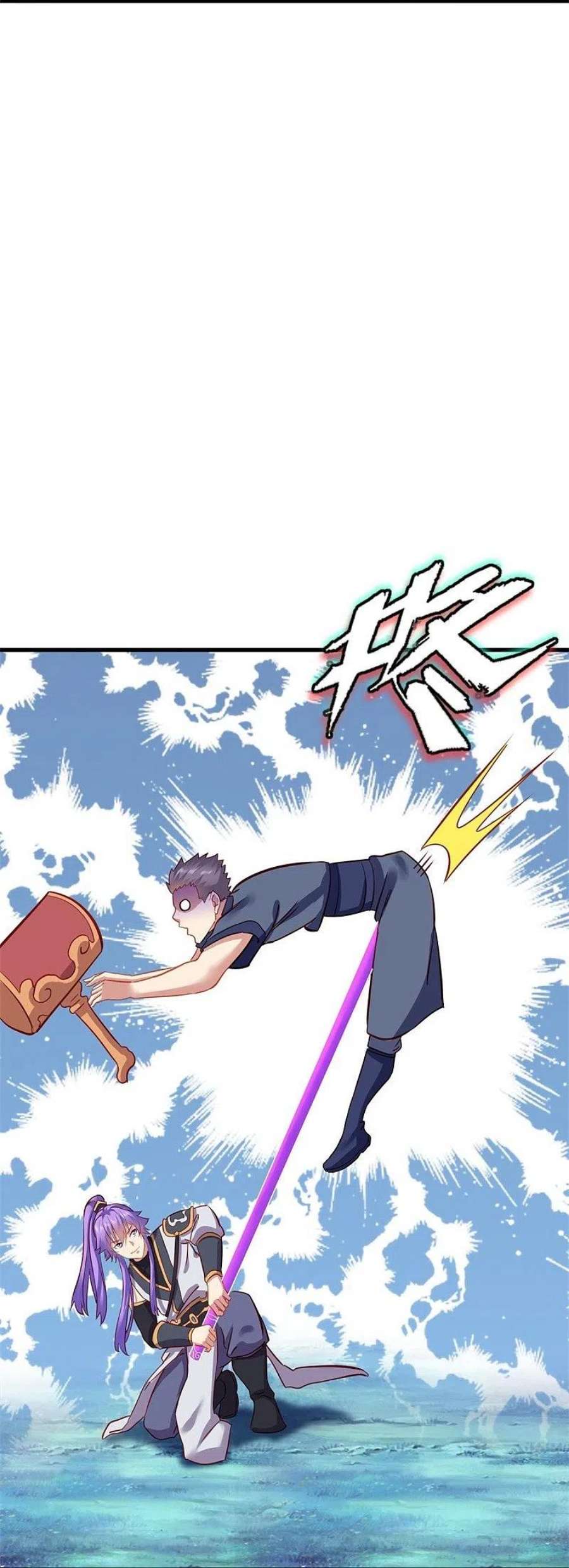 绝世战魂412话 九尾界 2