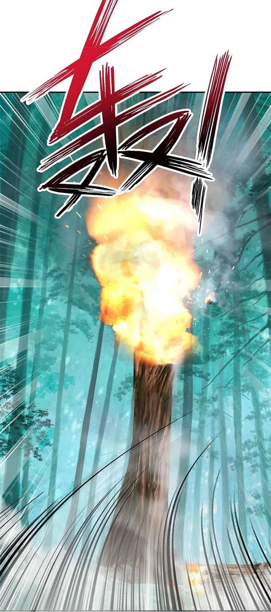 绝世战魂412话 九尾界 2