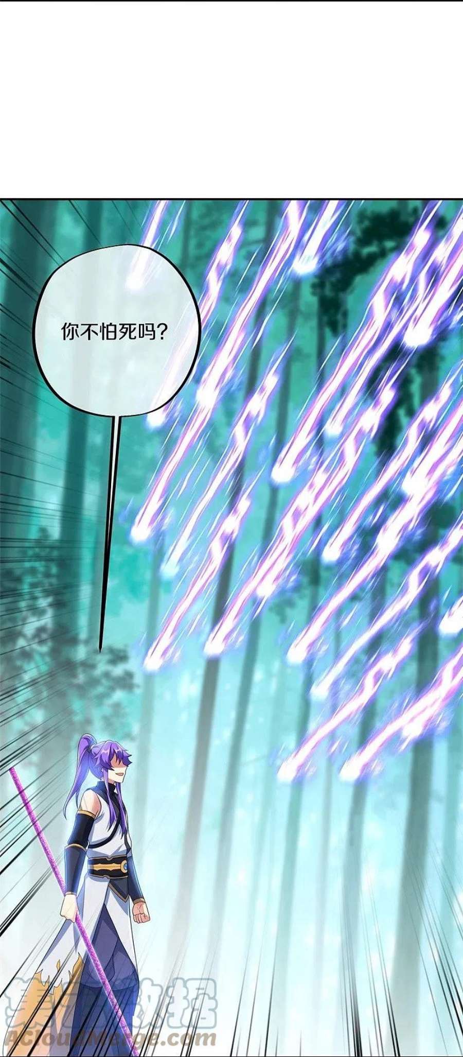 绝世战魂412话 九尾界 2