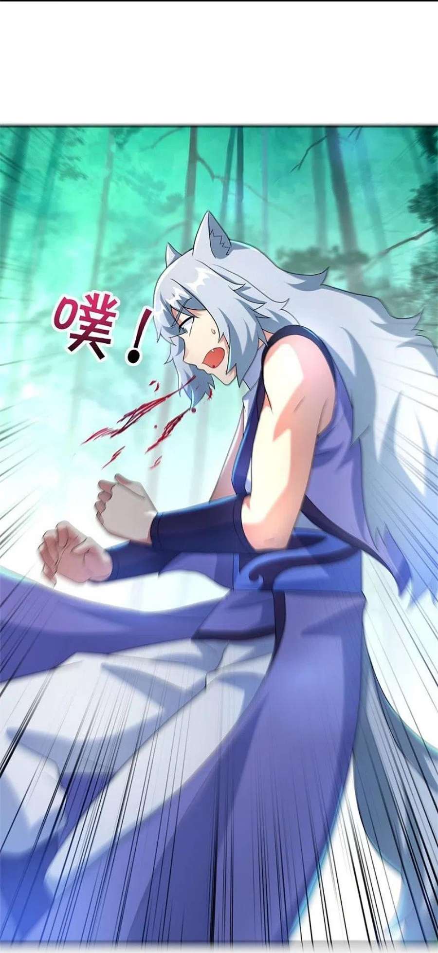 绝世战魂412话 九尾界 2